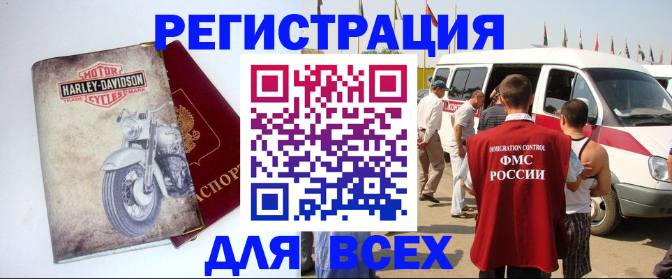пропишу в квартире в Бахчисарае