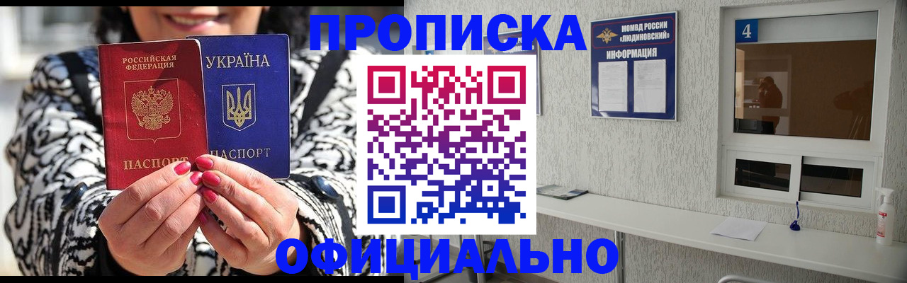 форма 3 в Бахчисарае